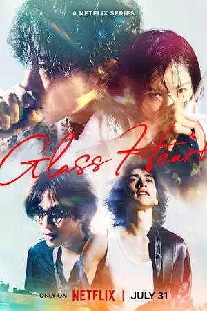 glass heart 2025