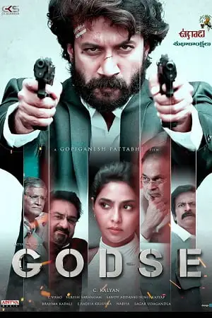godse 2022