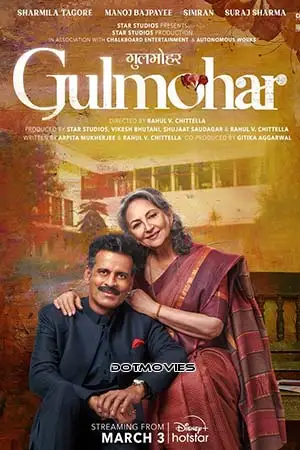 gulmohar 2023