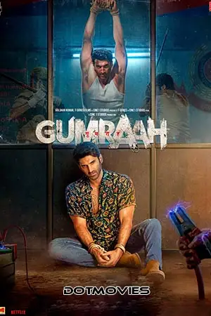 gumraah 2023