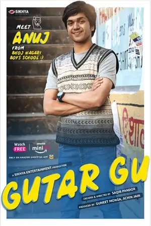 gutar gu season 3
