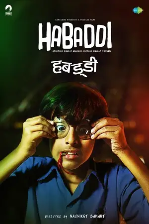 habaddi 2022