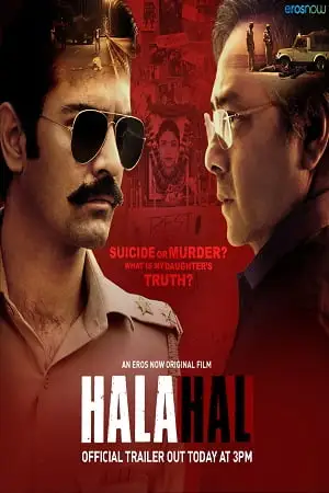 halahal 2020