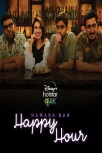 hamara bar happy hour 2021