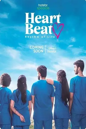 heart beat s02