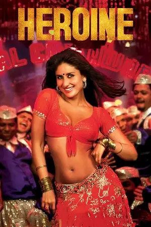 heroine 2012