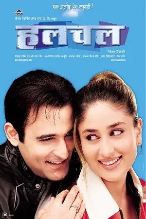 hulchul 2004
