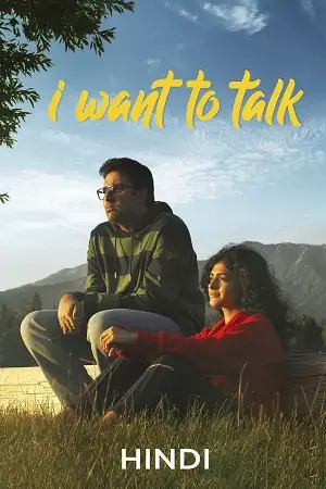 i want to talk 2024