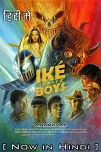ik boys 2021