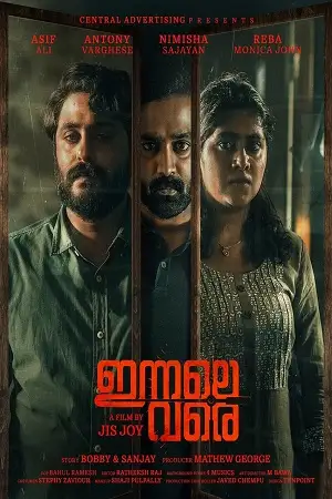 innale vare 2022