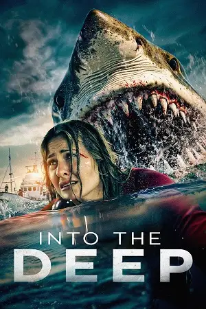 into the deep 2025