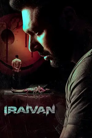 iraivan netflix 2023