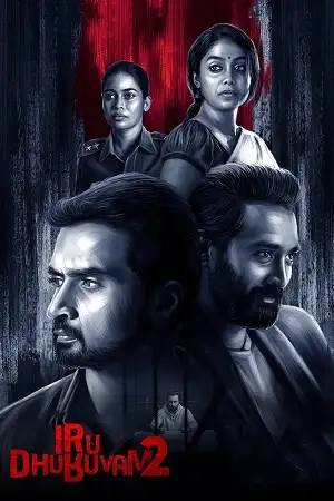 iru dhuruvam season 1