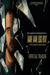 jaan jaan loge kya 2021