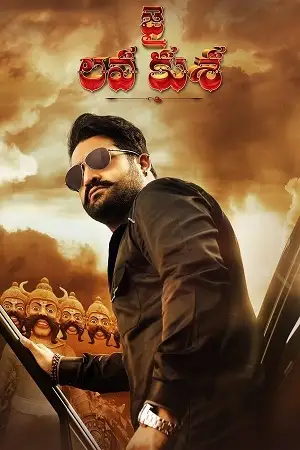jai lava kusa 2017