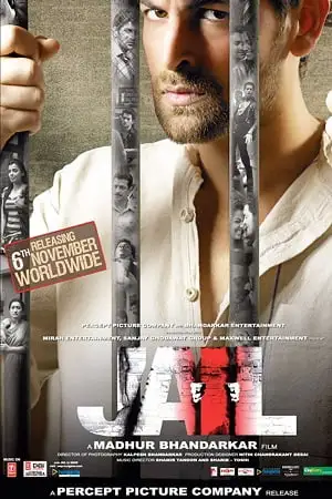 jail 2009