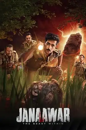 janaawar the beast within season 1