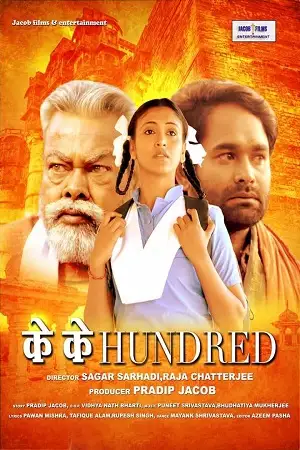 k k hundred 2021