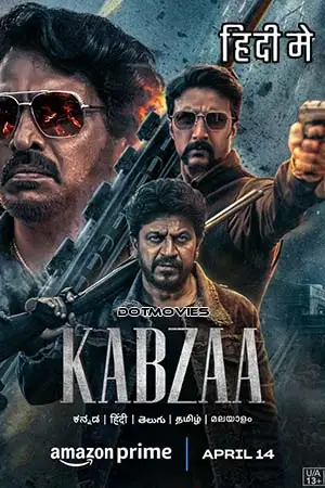 kabzaa 2023