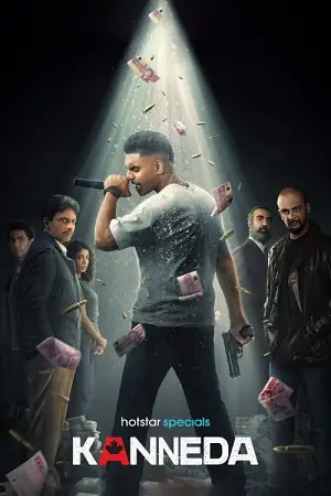kanneda season 1