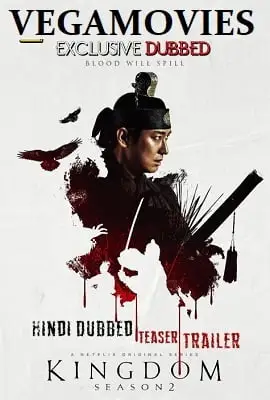 kingdom 2020