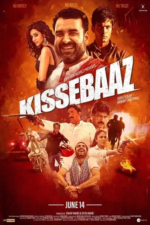 kissebaaz 2020