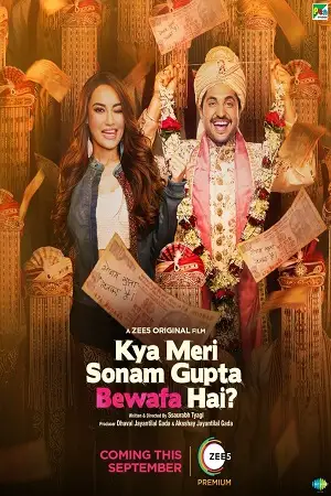 kya meri sonam gupta bewafa hai 2021