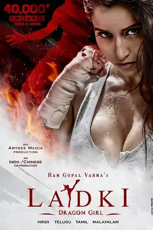ladki enter the girl dragon 2022