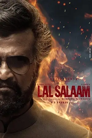 lal salaam 2023