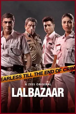 lalbazaar 2020
