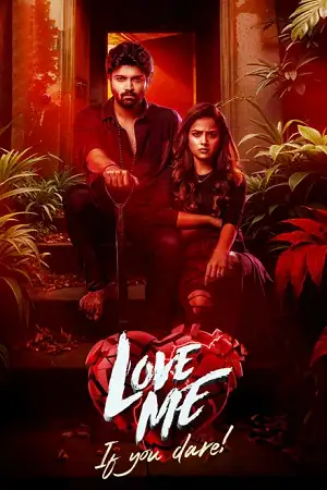 love me if you dare 2024