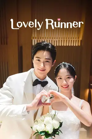 lovely runner 2025
