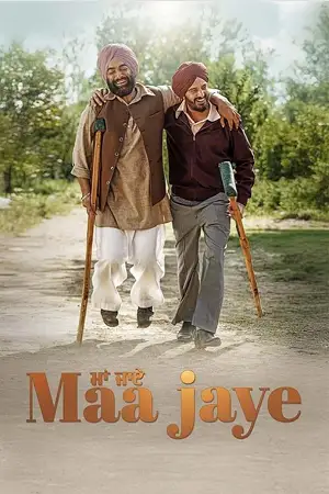 maa jaye 2025