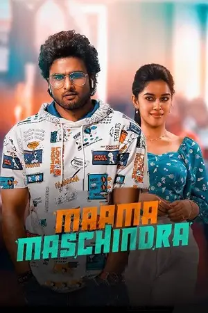 maama mascheendra 2023