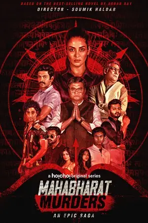 mahabharat murders season 1 2022