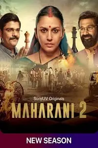 maharani 2022