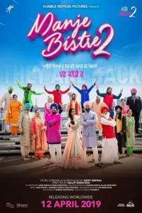 manje bistre 2 2019