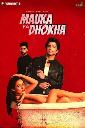mauka ya dhokha 2023