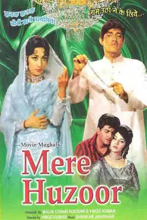 mere huzoor 1968