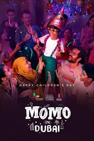 momo in dubai 2023