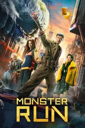 monster run 2020