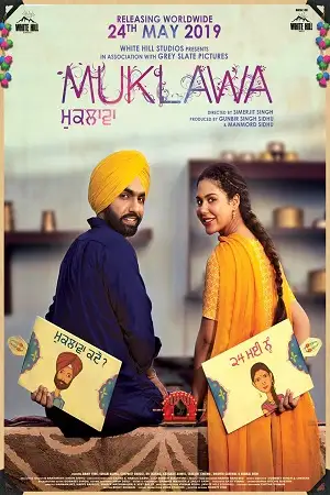 muklawa 2019