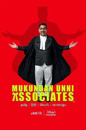 mukundan unni associates 2022