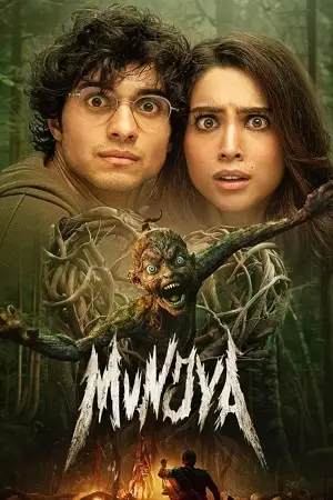 munjya 2024