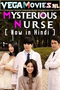 mysterious nurse 2018