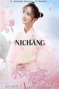 ni chang 2021