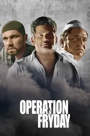 operation fryday 2021