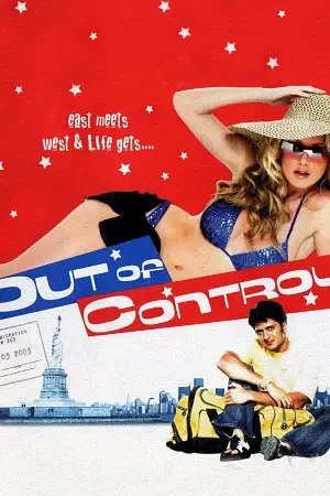 out of control 2003