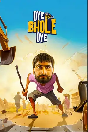 oye bhole oye 2024