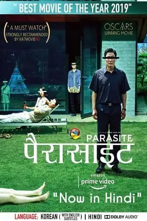 parasite 2019
